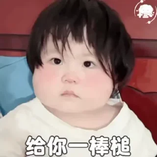 😒 emoji 摇一摇 @sudabb77 Telegram sticker 22 of 50