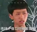 😉 emoji 王境泽 Telegram sticker 5 of 61