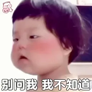 🥰 emoji 王铁丸 @sudabb77 Telegram sticker 18 of 50