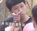 😂 emoji 王境泽 Telegram sticker 21 of 61