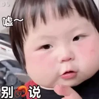 😒 emoji 摇一摇 @sudabb77 Telegram sticker 13 of 50