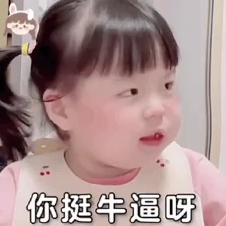 😛 emoji 王铁丸 @sudabb77 Telegram sticker 20 of 50