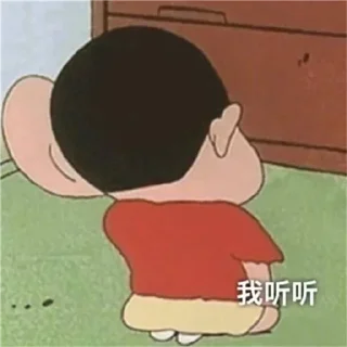 🧸 emoji 懒大王 Telegram sticker 21 of 30