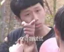 😠 emoji 王境泽 Telegram sticker 16 of 61