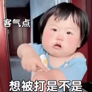 😞 emoji 摇总 @sudabb77 Telegram sticker 13 of 35