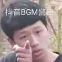 ❗️ emoji 王境泽 Telegram sticker 22 of 61