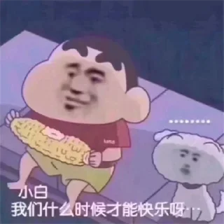🧸 emoji 懒大王 Telegram sticker 20 of 30