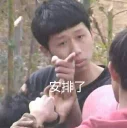 😂 emoji 王境泽 Telegram sticker 11 of 61