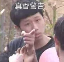 😂 emoji 王境泽 Telegram sticker 23 of 61