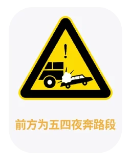 Sticker from THU Stickers