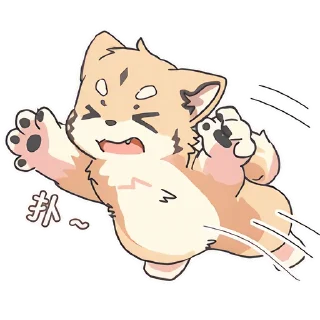 🤤 emoji 小守 Telegram sticker 19 of 32