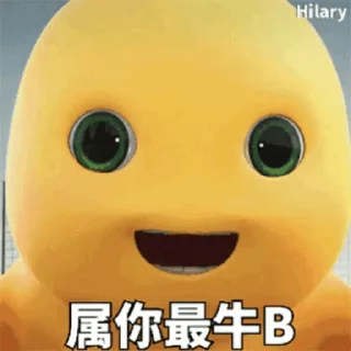 💬 emoji 奶龍 Telegram sticker 8 of 29