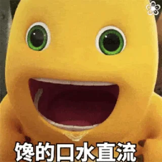 💬 emoji 奶龍 Telegram sticker 15 of 29