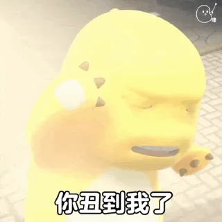 💬 emoji 奶龍 Telegram sticker 21 of 29