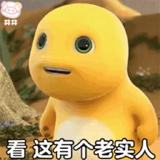 💬 emoji 奶龍 Telegram sticker 10 of 29