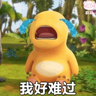💬 emoji 奶龍 Telegram sticker 5 of 29