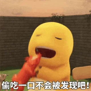 💬 emoji 奶龍 Telegram sticker 14 of 29