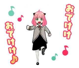 ❤️ emoji SPY× FAMILY Telegram sticker 16 of 40