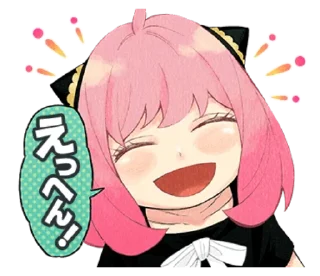 ❤️ emoji SPY× FAMILY Telegram sticker 5 of 40