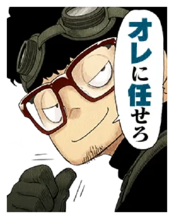 ❤️ emoji SPY× FAMILY Telegram sticker 13 of 40