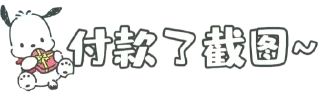 ❤ emoji CM专属 Telegram sticker 5 of 7