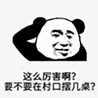 😒 emoji 小跟班专属❤ @little_sidekick Telegram sticker 8 of 40
