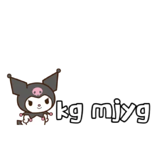 ❤️ emoji @xuanyi57 专属 Telegram sticker 9 of 13