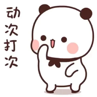 💃 emoji Mochi vdo pack part 2 @sparkling_vibes Telegram sticker 16 of 31