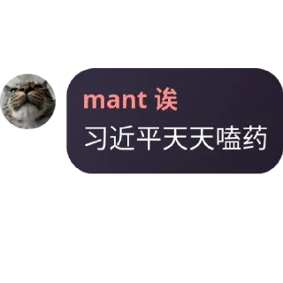 💊 emoji x人6言 @jxk66688 Telegram sticker 11 of 16