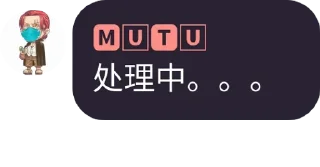 Sticker from 一人一句名言
