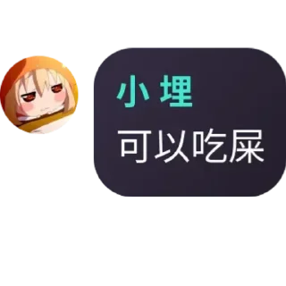💩 emoji x人6言 @jxk66688 Telegram sticker 5 of 16