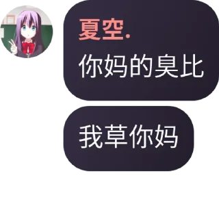 🐭 emoji 名人名句 Telegram sticker 8 of 41