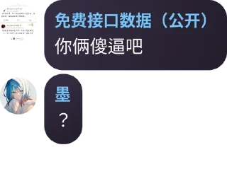 💋 emoji 名人名句 Telegram sticker 16 of 41
