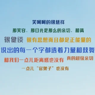 😍 emoji 主席的小本本 Telegram sticker 7 of 118