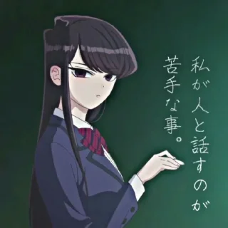 🐾 emoji Komi Shouko ◍⃘  @comyushou Telegram sticker 21 of 40