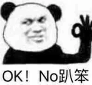 ✔️ emoji 张大帅 Telegram sticker 15 of 118