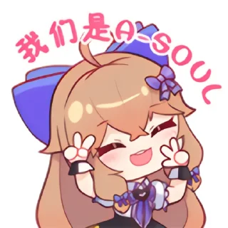 Sticker from Asoul_jiaran_2
