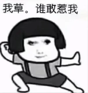 😄 emoji 代开会员表情频道👉 @xz331 @xz881 Telegram sticker 20 of 49