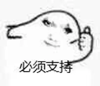 😃 emoji 代开会员表情频道👉 @xz331 @xz881 Telegram sticker 23 of 49