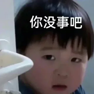 💦 emoji 代开会员表情频道👉 @xz331 @xz881 Telegram sticker 24 of 55