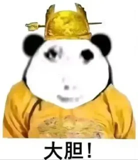 😃 emoji 代开会员表情频道👉 @xz331 @xz881 Telegram sticker 17 of 49