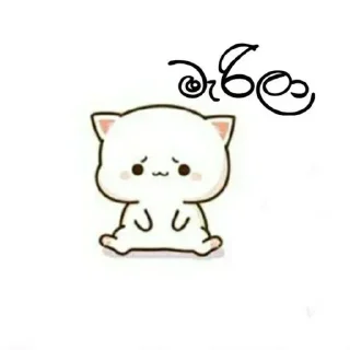 🤕 emoji Ranu_Boy😎 Telegram sticker 23 of 120