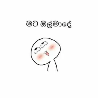 🤪 emoji Ranu_Boy😎 Telegram sticker 21 of 120