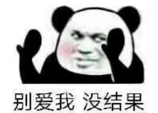 😄 emoji 煤球球 Telegram sticker 24 of 120