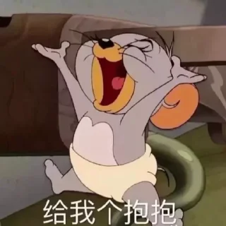 ❤️ emoji 煤球球 Telegram sticker 17 of 120