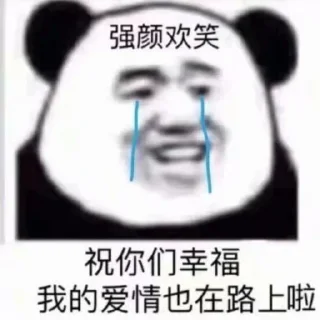 😂 emoji 煤球球 Telegram sticker 23 of 120