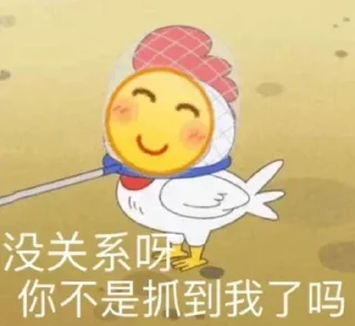 ❤️ emoji 煤球球 Telegram sticker 6 of 120