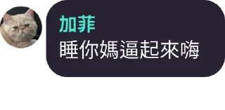 🙂 emoji 加菲 Telegram sticker 7 of 41