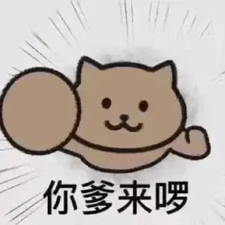🫣 emoji 爱笑 @YDDUUO Telegram sticker 14 of 113