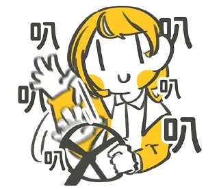 Sticker from 加零 @jia0_sub